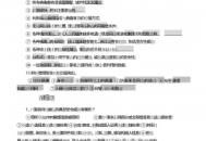 入侵他人电脑步骤