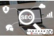 如何做黑帽seo:长尾要害词是加速收录速率的有用途径