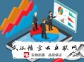 最全黑帽seo程序代码合集:海口SEO:怎么把一个企业官网推广出去