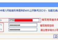 电脑设置成路由器