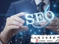 黑帽seo之暗链:都匀SEO谈SEO手艺的知识点