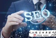 黑帽seo之暗链:都匀SEO谈SEO手艺的知识点