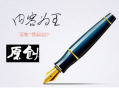 原创文章被采集怎么办？教你如何防御采集？