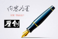 原创文章被采集怎么办？教你如何防御采集？