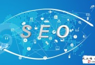 网站劫持黑帽seo会被判刑吗:网站改版后怎么跟改版之前的效果一样呢？