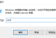 win7 重启电脑的dos命令
