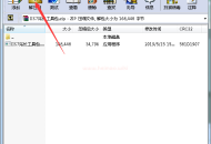 notepad++中文安装版 npp_7.5.4_Installer