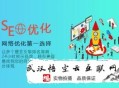 黑帽seo外包:化州SEO谈谈网站的链轮有那么好吗