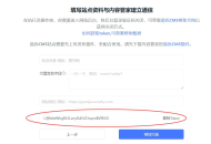 黑帽seo是怎么制作的：揭秘其背后不为人知的操作手法