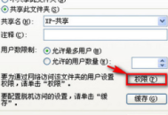 电脑操作遇阻？解锁Dell权限，畅享流畅体验