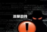 武汉黑帽子（武汉黑帽子科技有限公司）