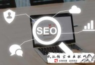 黑帽seo链接:安国SEO与你分享要害词排名的诀窍