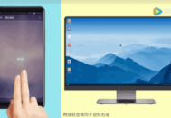 惠普电脑投屏到电脑