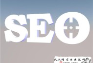 黑帽seo获利:［SEO基础］制止你的网站页面太百搭了