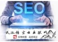 什么叫白帽seo和黑帽seo:网站首页显示在页面的利益有哪些呢？