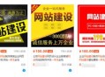做一个网站要多少钱（低成本建站的方法）！