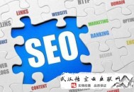 黑帽seo技术要学多久:SEO站内优化的不为人知的隐秘
