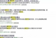 seo黑帽有哪些技术（seo黑帽是什么意思）