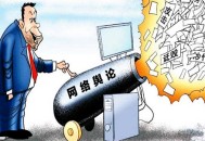 黑帽seo 名词解释:企业舆情治理，舆情监测与剖析，对SEO的影响