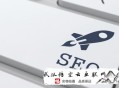 黑帽黑客seo:深圳SEO优化SEO排名有用吗？