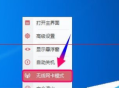 电脑关机后还能连接其WiFi吗？一文为你揭秘答案