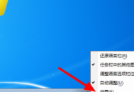 电脑打字就跳到电脑桌面