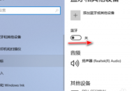 戴尔电脑怎查找电脑位置
