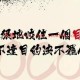 黑帽SEO:58赚钱网