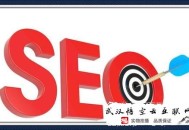 seo优化黑帽什么意思:涨知识！SEO大咖带你领会网站优化