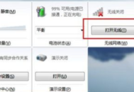轻松搞定！电脑充电图标消失，让你的桌面更清爽