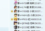 hp电脑怎么改名字