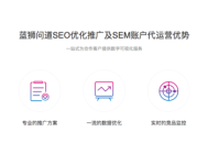 黑帽SEO助力企业运营，开启网络营销新突破