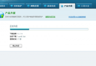 电脑怎么在线杀毒