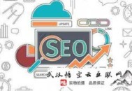 seo黑帽策略关键词堆砌:搜索引擎优化的流量的利益！