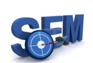 seo和sem分别是什么？各自都具有什么优势/缺点！