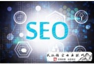 黑帽seo优化排名:到底啥是万词霸屏呢？下面来告诉你