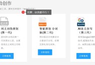 网站收录不断下降减少，不稳定是什么原因？