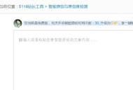 SEO优化误区谨记，注意这些细节，避免网站降权！