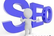 长沙黑帽seo招聘:【新手入门】若何让新站点快速收录呢？