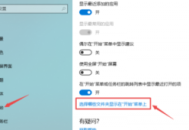 联想电脑如何添加此电脑