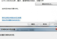 电脑时间老是不对