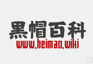 网络营销知识关于百度石榴算法的解读