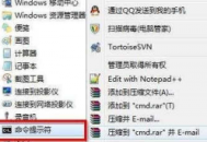 怎样用电脑设置wifi热点