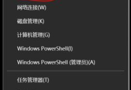 联想电脑此电脑不见了