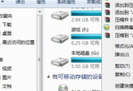 电脑电脑网盘打不开链接