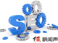 完整版：搜索引擎优化(seo优化)教程