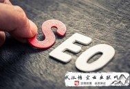 黑帽seo技术网qq群:【新手知识】SEO对于新手很难上手吗
