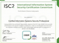 电脑cissp证书