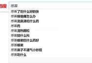 什么是长尾关键词,长尾关键词是什么意思(详细讲解)！