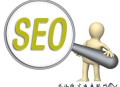 5000个词 seo黑帽:【珍藏夹吃灰吧】SEO优化实战履历